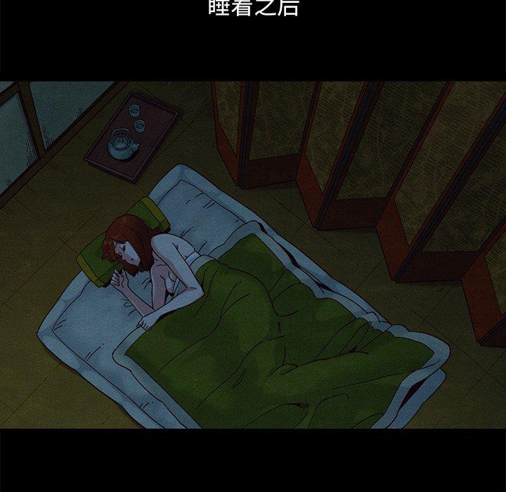 韩国漫画坏血韩漫_坏血-第57话在线免费阅读-韩国漫画-第66张图片