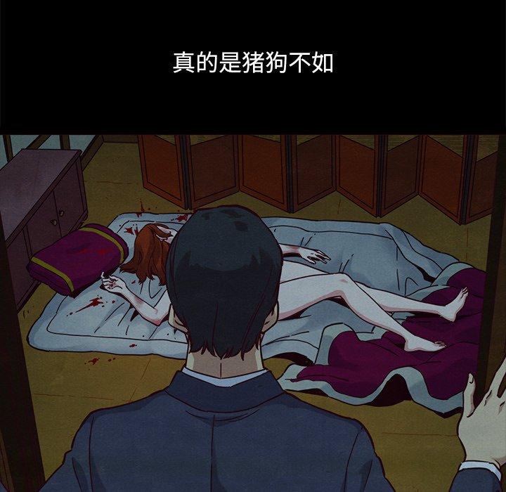 韩国漫画坏血韩漫_坏血-第57话在线免费阅读-韩国漫画-第80张图片