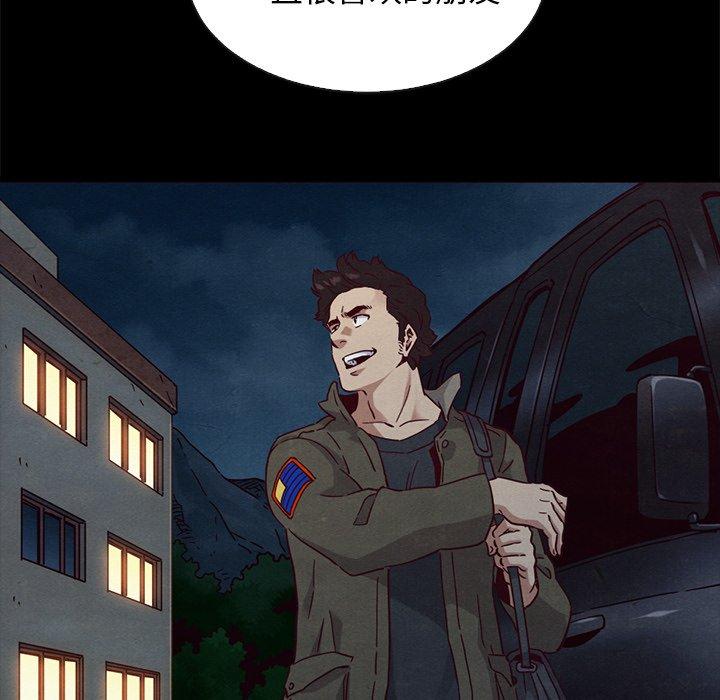 韩国漫画坏血韩漫_坏血-第57话在线免费阅读-韩国漫画-第132张图片