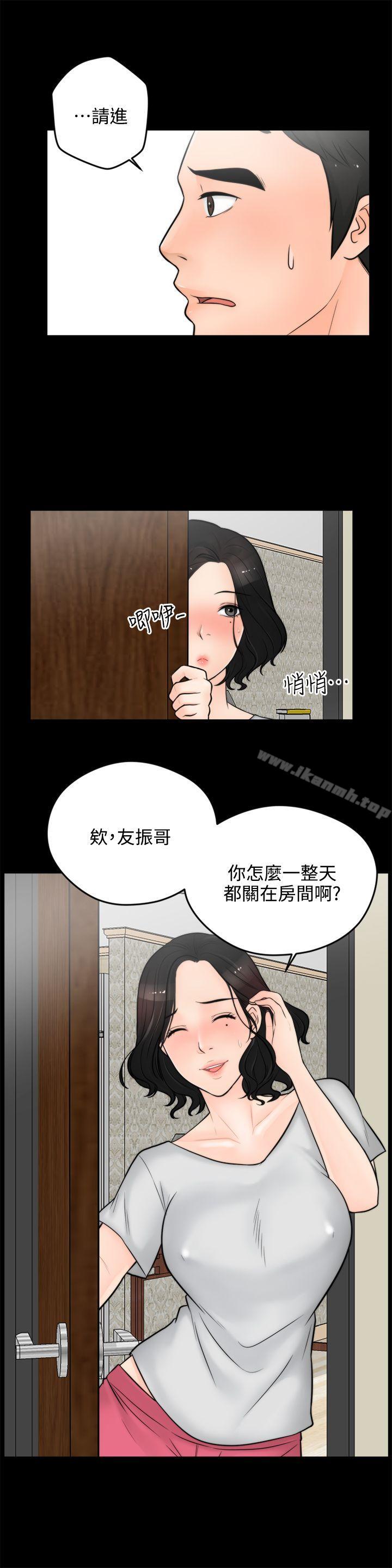 韩国漫画偷偷爱韩漫_偷偷爱-第4话在线免费阅读-韩国漫画-第8张图片