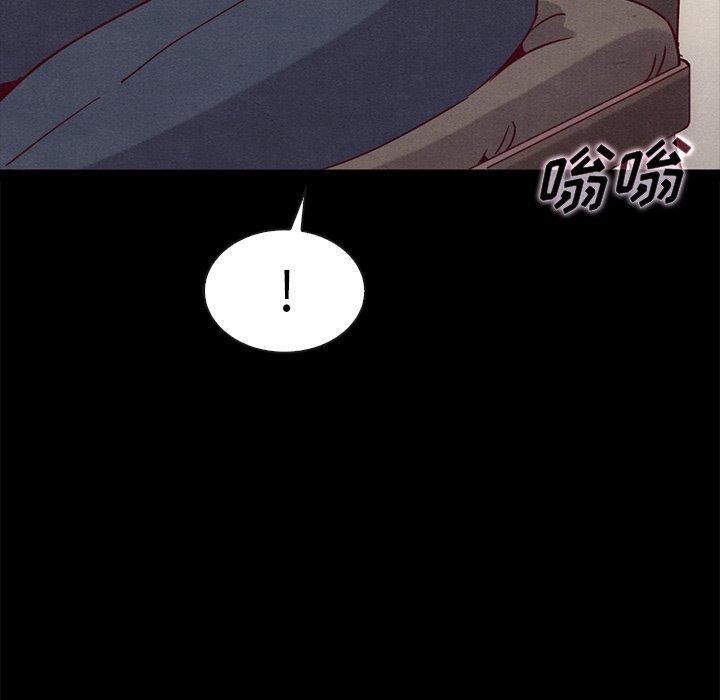 韩国漫画坏血韩漫_坏血-第57话在线免费阅读-韩国漫画-第146张图片