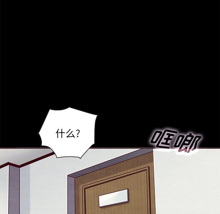 韩国漫画坏血韩漫_坏血-第58话在线免费阅读-韩国漫画-第13张图片