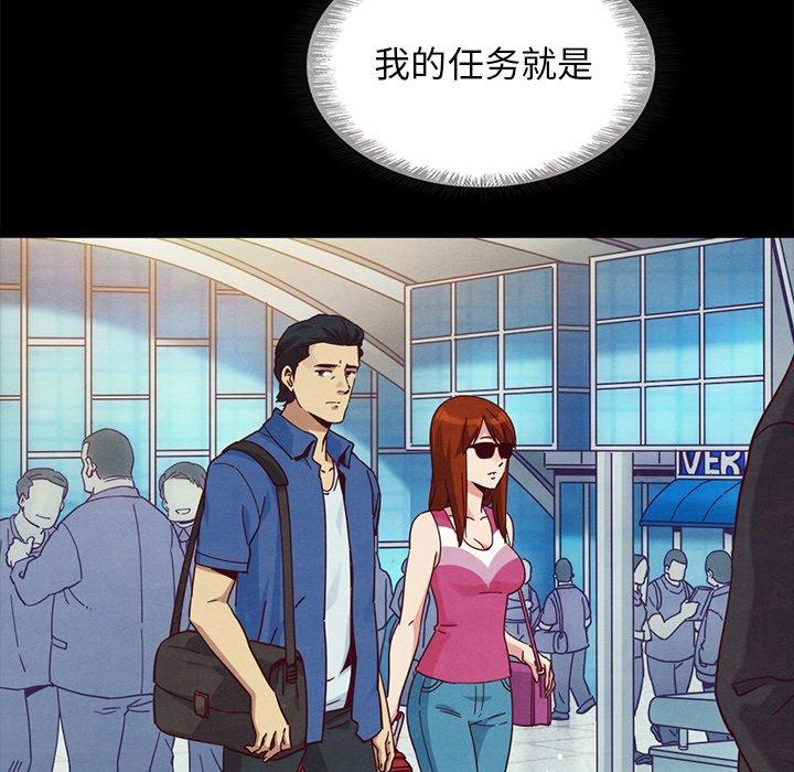 韩国漫画坏血韩漫_坏血-第58话在线免费阅读-韩国漫画-第44张图片