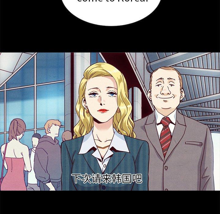 韩国漫画坏血韩漫_坏血-第58话在线免费阅读-韩国漫画-第52张图片