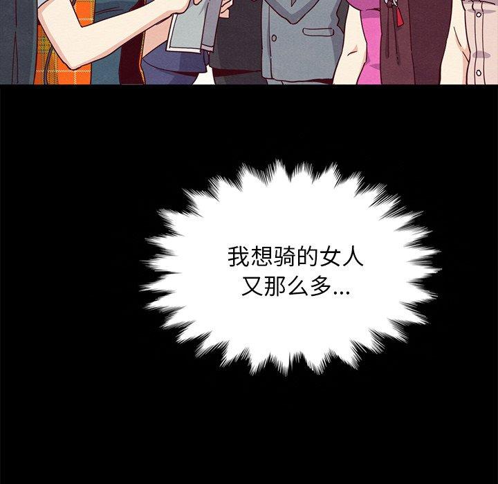 韩国漫画坏血韩漫_坏血-第58话在线免费阅读-韩国漫画-第61张图片