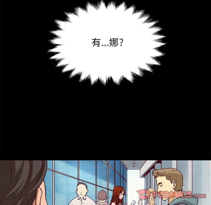 韩国漫画坏血韩漫_坏血-第58话在线免费阅读-韩国漫画-第66张图片