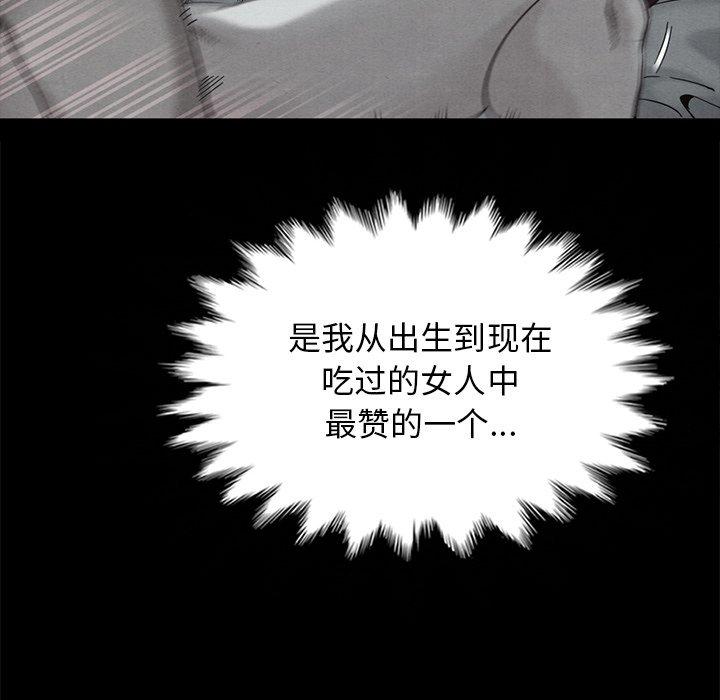 韩国漫画坏血韩漫_坏血-第58话在线免费阅读-韩国漫画-第71张图片