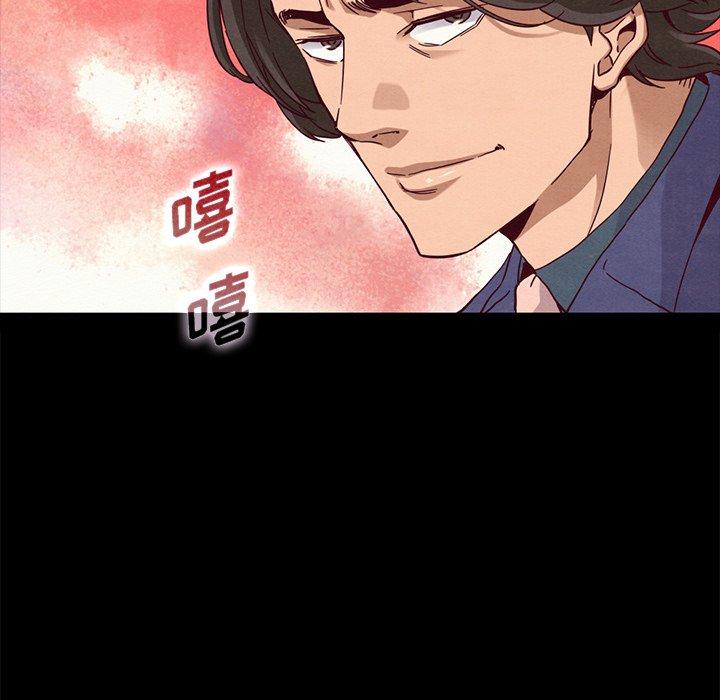 韩国漫画坏血韩漫_坏血-第58话在线免费阅读-韩国漫画-第78张图片