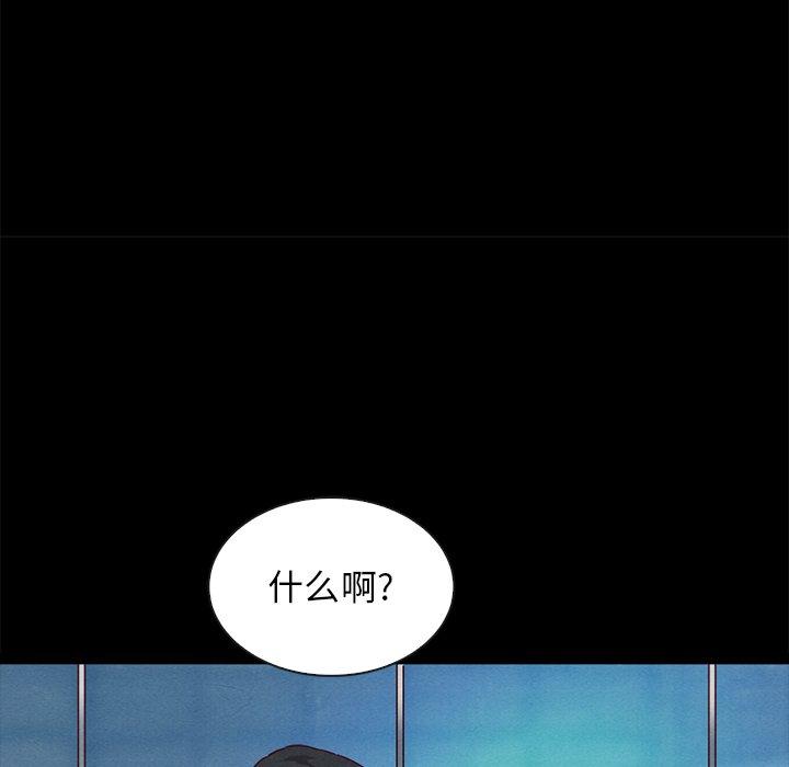 韩国漫画坏血韩漫_坏血-第58话在线免费阅读-韩国漫画-第81张图片