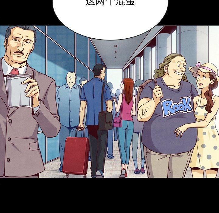 韩国漫画坏血韩漫_坏血-第58话在线免费阅读-韩国漫画-第92张图片