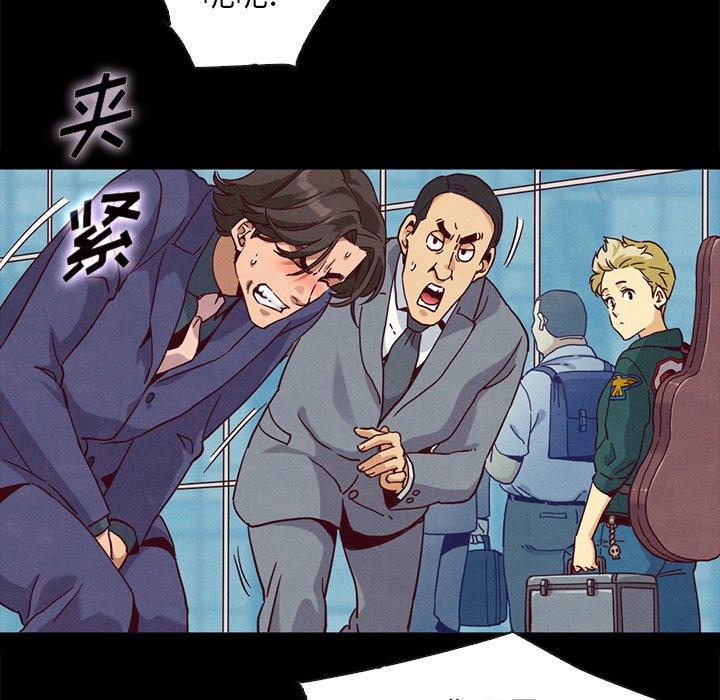 韩国漫画坏血韩漫_坏血-第58话在线免费阅读-韩国漫画-第95张图片