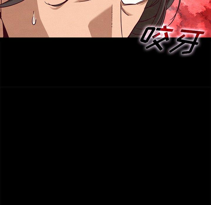 韩国漫画坏血韩漫_坏血-第58话在线免费阅读-韩国漫画-第103张图片