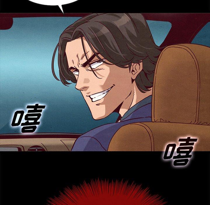 韩国漫画坏血韩漫_坏血-第58话在线免费阅读-韩国漫画-第114张图片