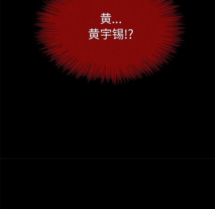 韩国漫画坏血韩漫_坏血-第58话在线免费阅读-韩国漫画-第115张图片