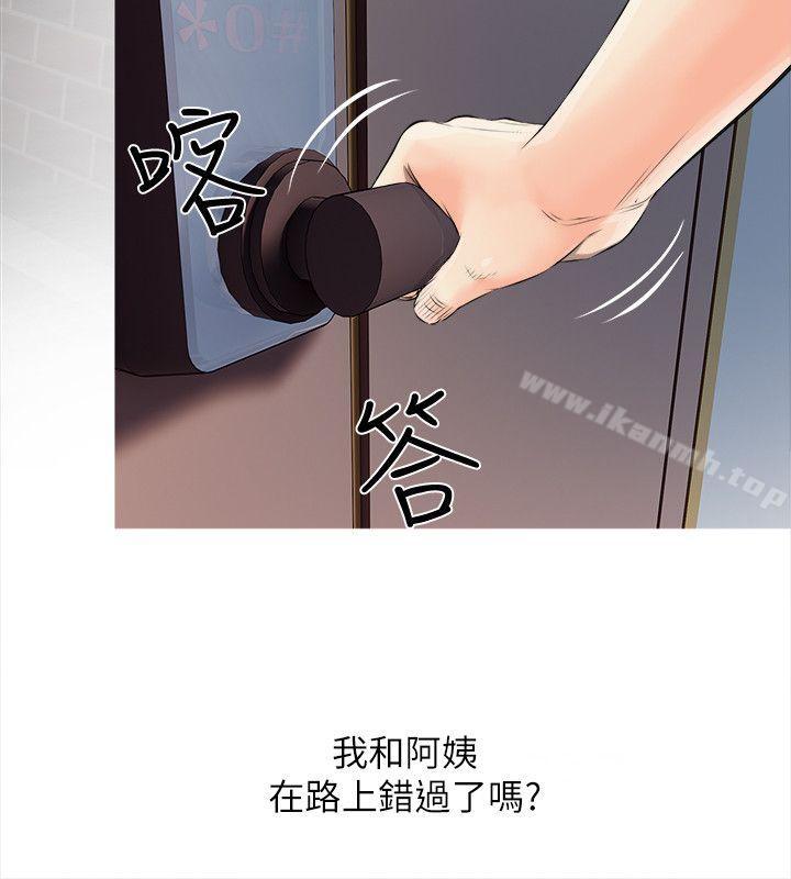 韩国漫画阿姨的秘密情事韩漫_阿姨的秘密情事-第9话在线免费阅读-韩国漫画-第9张图片