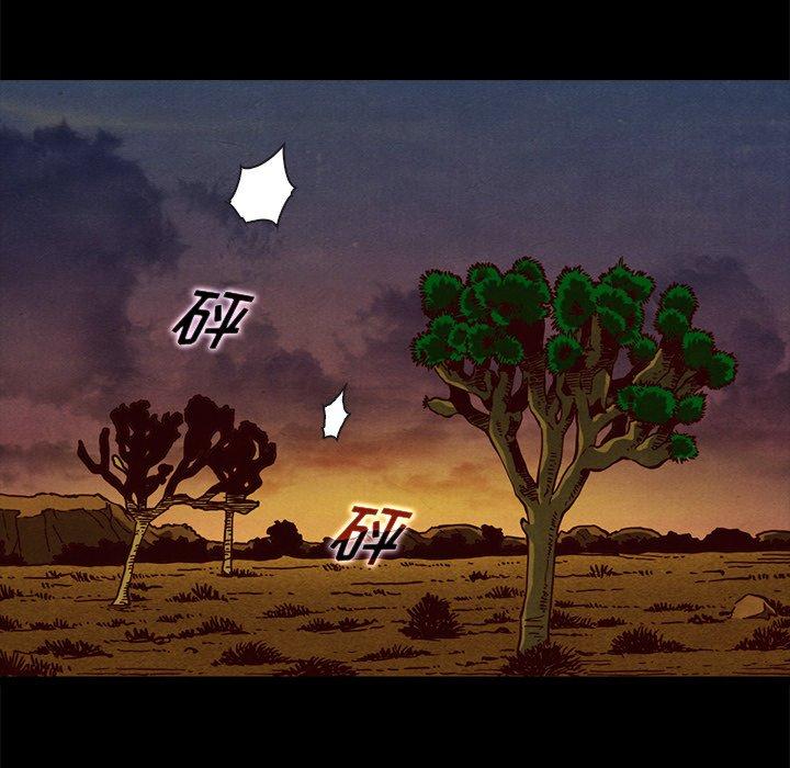 韩国漫画坏血韩漫_坏血-第58话在线免费阅读-韩国漫画-第118张图片