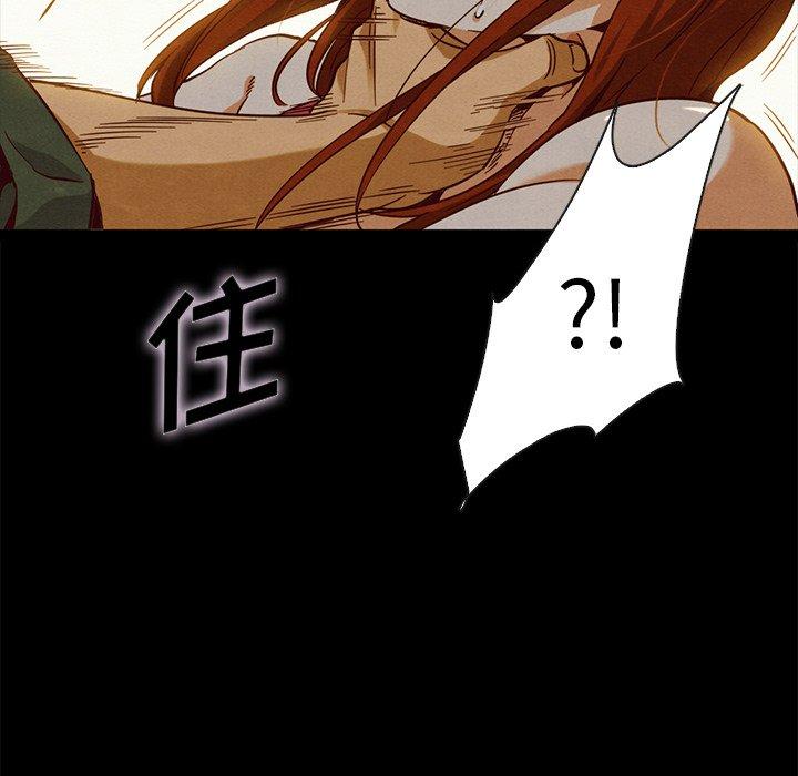 韩国漫画坏血韩漫_坏血-第58话在线免费阅读-韩国漫画-第132张图片