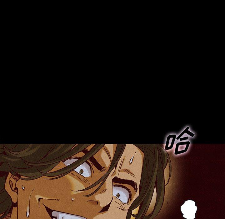 韩国漫画坏血韩漫_坏血-第58话在线免费阅读-韩国漫画-第139张图片