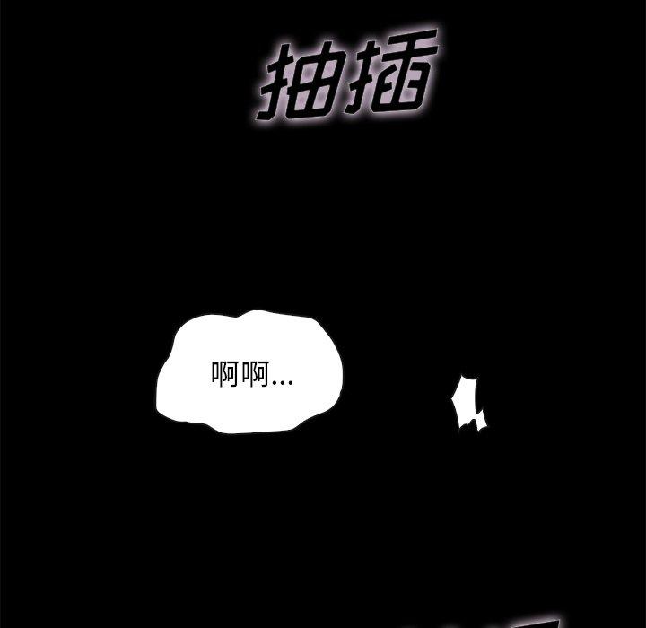 韩国漫画坏血韩漫_坏血-第59话在线免费阅读-韩国漫画-第10张图片