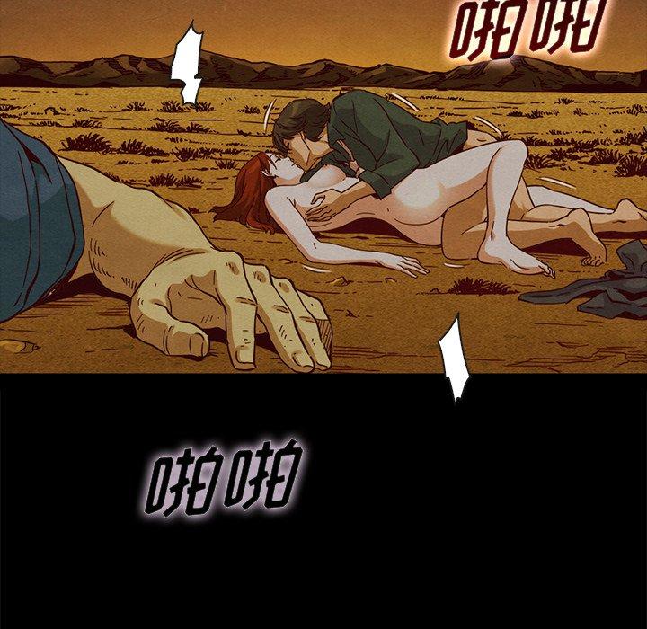 韩国漫画坏血韩漫_坏血-第59话在线免费阅读-韩国漫画-第16张图片