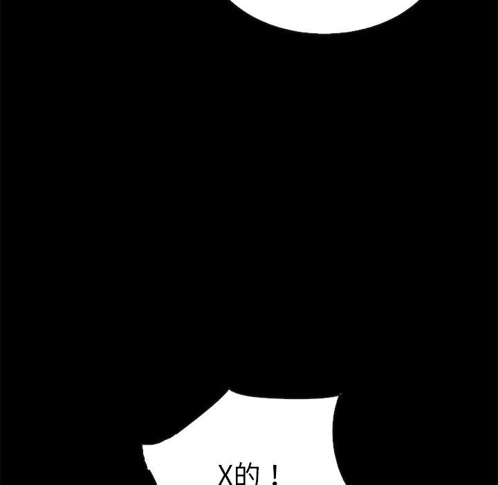 韩国漫画坏血韩漫_坏血-第59话在线免费阅读-韩国漫画-第22张图片