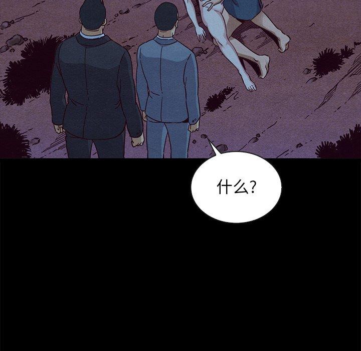 韩国漫画坏血韩漫_坏血-第59话在线免费阅读-韩国漫画-第27张图片