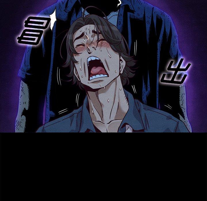 韩国漫画坏血韩漫_坏血-第59话在线免费阅读-韩国漫画-第47张图片