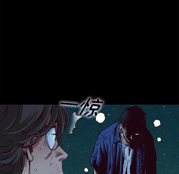 韩国漫画坏血韩漫_坏血-第59话在线免费阅读-韩国漫画-第61张图片