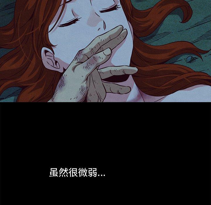 韩国漫画坏血韩漫_坏血-第59话在线免费阅读-韩国漫画-第91张图片