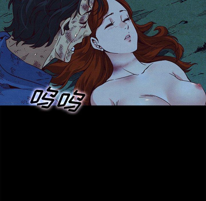 韩国漫画坏血韩漫_坏血-第59话在线免费阅读-韩国漫画-第98张图片