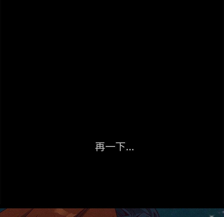 韩国漫画坏血韩漫_坏血-第59话在线免费阅读-韩国漫画-第106张图片