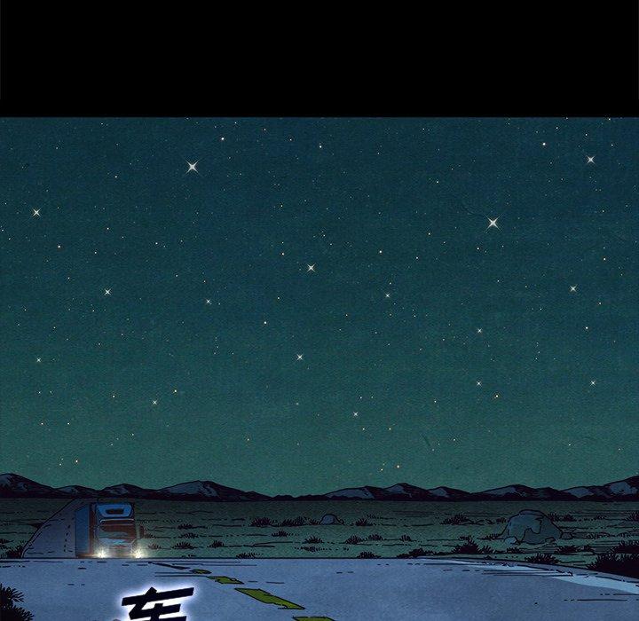 韩国漫画坏血韩漫_坏血-第59话在线免费阅读-韩国漫画-第113张图片