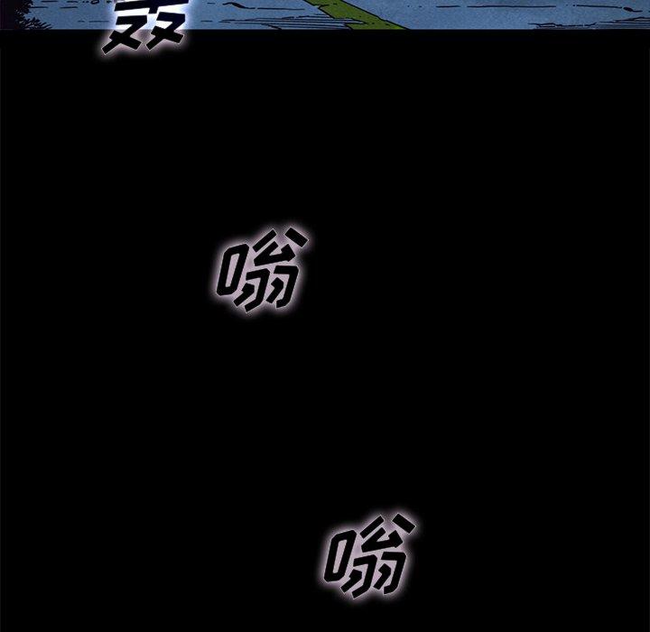 韩国漫画坏血韩漫_坏血-第59话在线免费阅读-韩国漫画-第114张图片