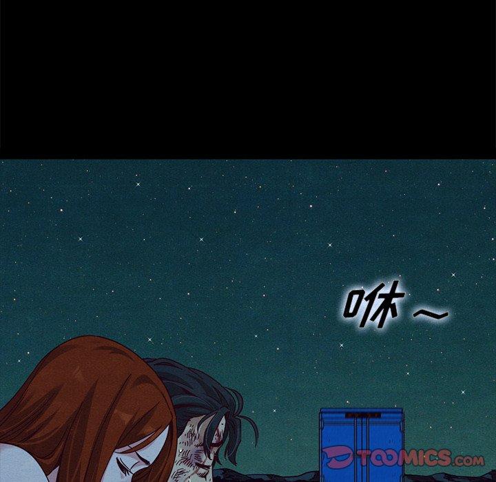 韩国漫画坏血韩漫_坏血-第59话在线免费阅读-韩国漫画-第120张图片