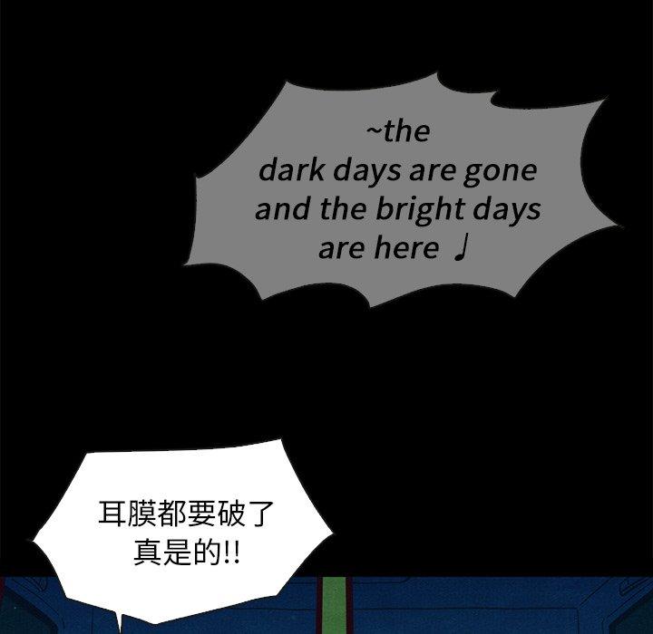 韩国漫画坏血韩漫_坏血-第59话在线免费阅读-韩国漫画-第135张图片