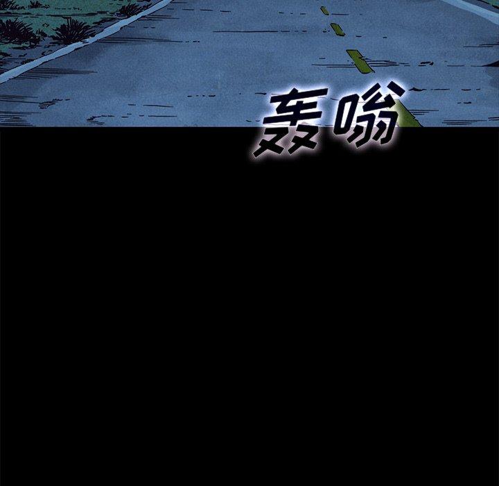 韩国漫画坏血韩漫_坏血-第60话在线免费阅读-韩国漫画-第14张图片