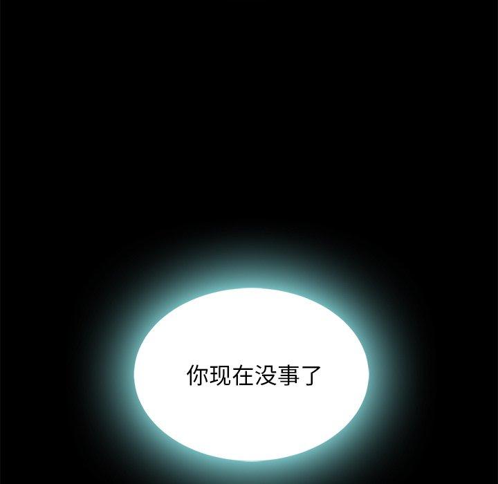 韩国漫画坏血韩漫_坏血-第60话在线免费阅读-韩国漫画-第27张图片