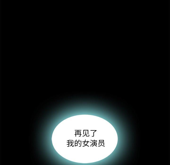 韩国漫画坏血韩漫_坏血-第60话在线免费阅读-韩国漫画-第36张图片