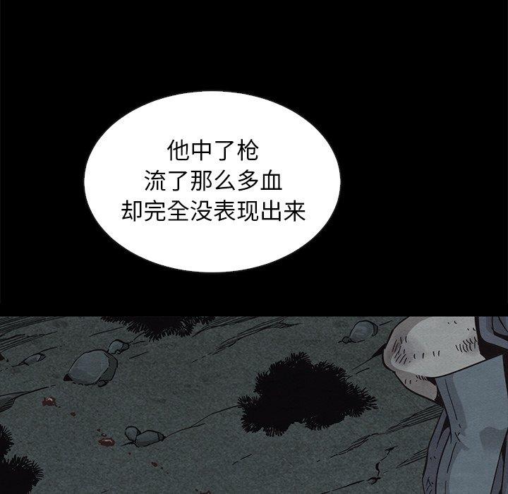 韩国漫画坏血韩漫_坏血-第60话在线免费阅读-韩国漫画-第49张图片