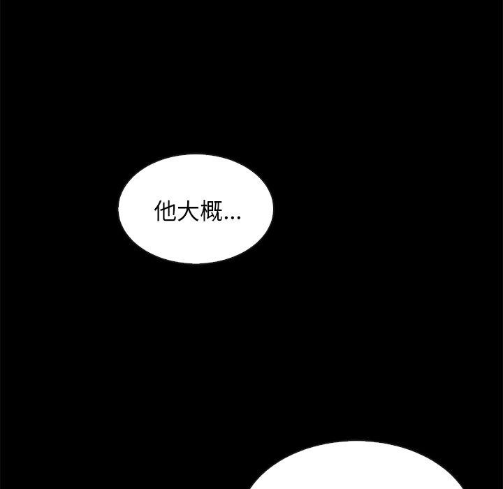 韩国漫画坏血韩漫_坏血-第60话在线免费阅读-韩国漫画-第51张图片