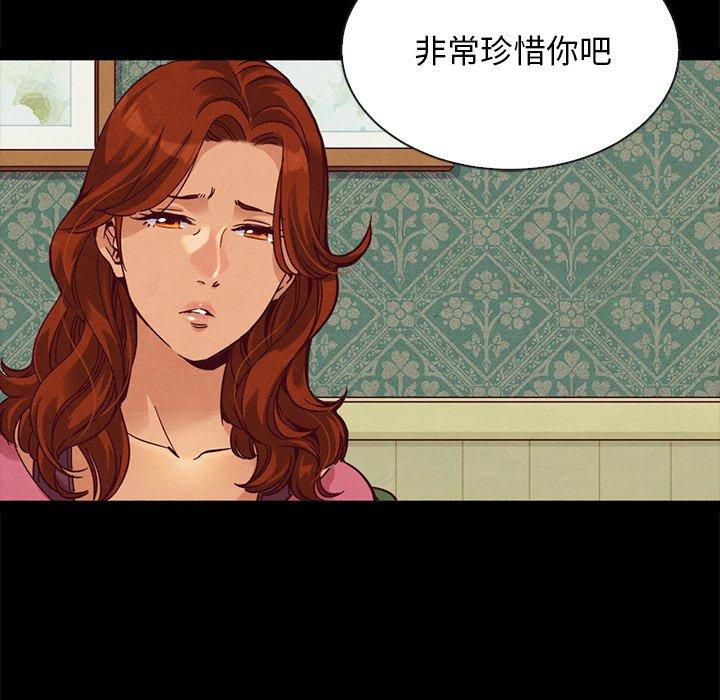 韩国漫画坏血韩漫_坏血-第60话在线免费阅读-韩国漫画-第52张图片