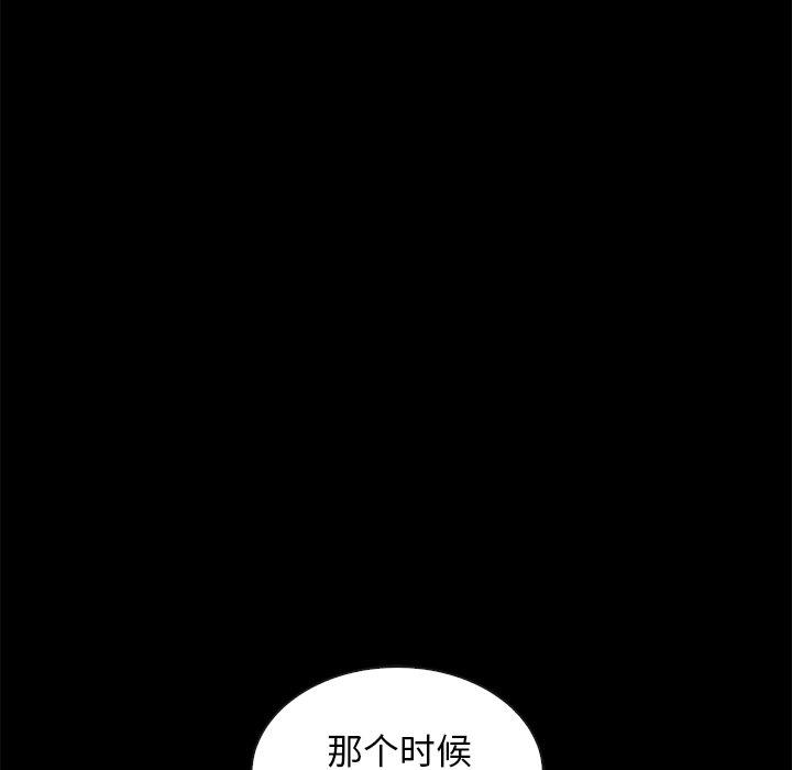 韩国漫画坏血韩漫_坏血-第60话在线免费阅读-韩国漫画-第62张图片