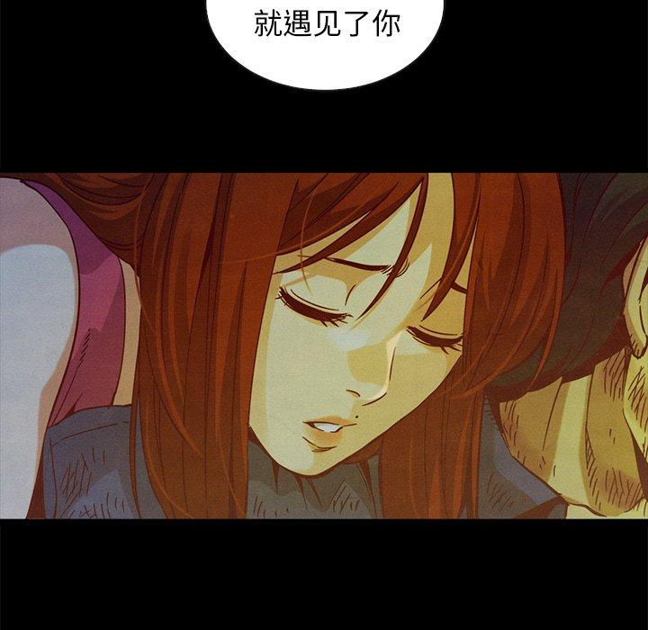 韩国漫画坏血韩漫_坏血-第60话在线免费阅读-韩国漫画-第63张图片