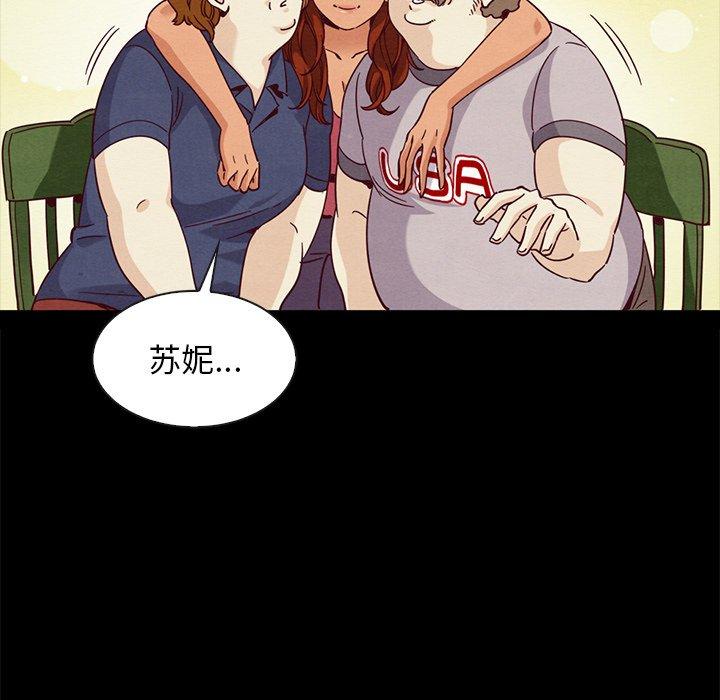 韩国漫画坏血韩漫_坏血-第60话在线免费阅读-韩国漫画-第77张图片