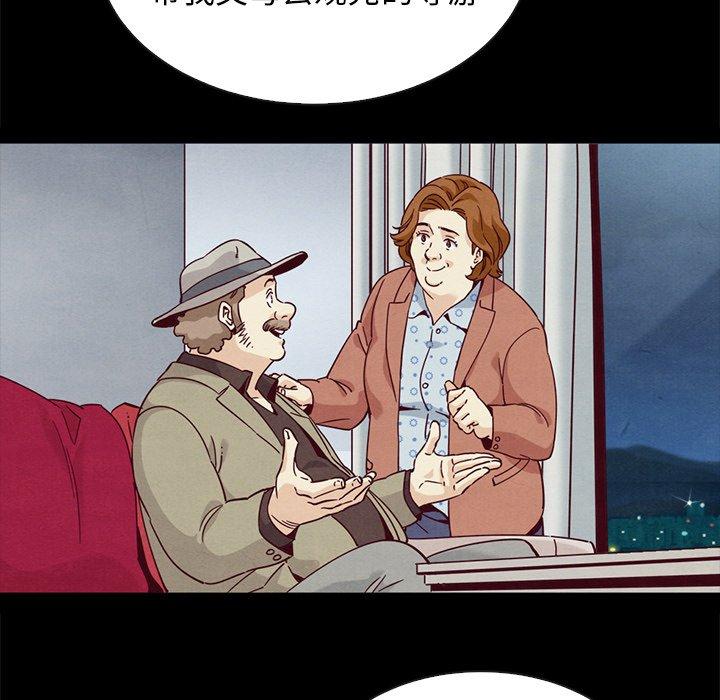 韩国漫画坏血韩漫_坏血-第60话在线免费阅读-韩国漫画-第89张图片