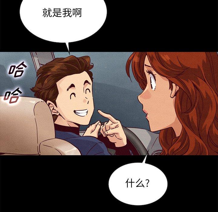 韩国漫画坏血韩漫_坏血-第60话在线免费阅读-韩国漫画-第101张图片