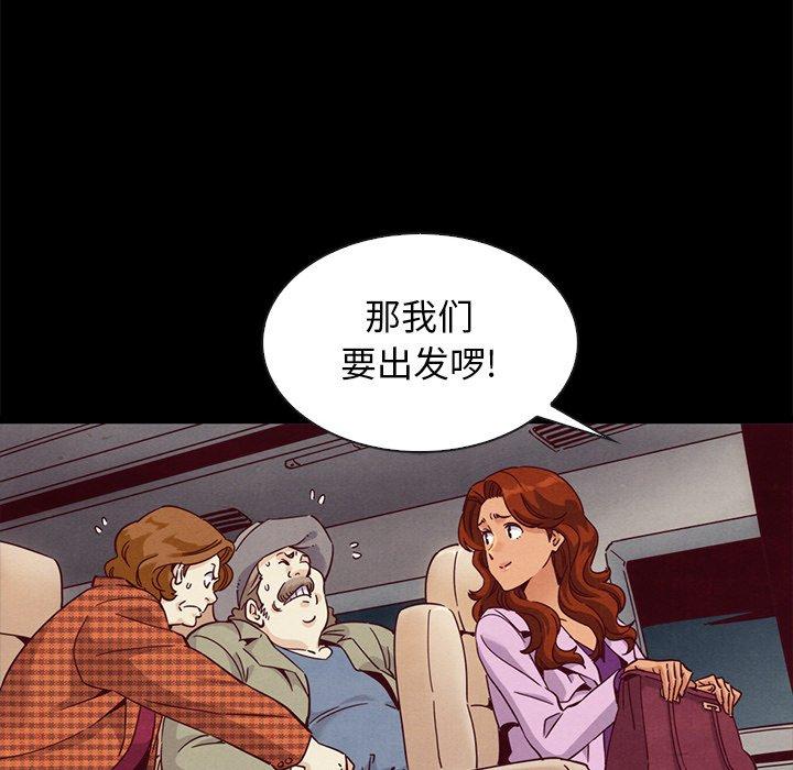 韩国漫画坏血韩漫_坏血-第60话在线免费阅读-韩国漫画-第106张图片