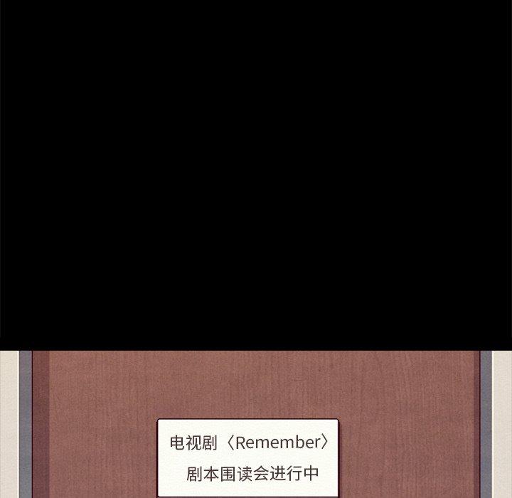 韩国漫画坏血韩漫_坏血-第60话在线免费阅读-韩国漫画-第108张图片