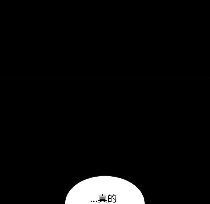 韩国漫画坏血韩漫_坏血-第60话在线免费阅读-韩国漫画-第114张图片
