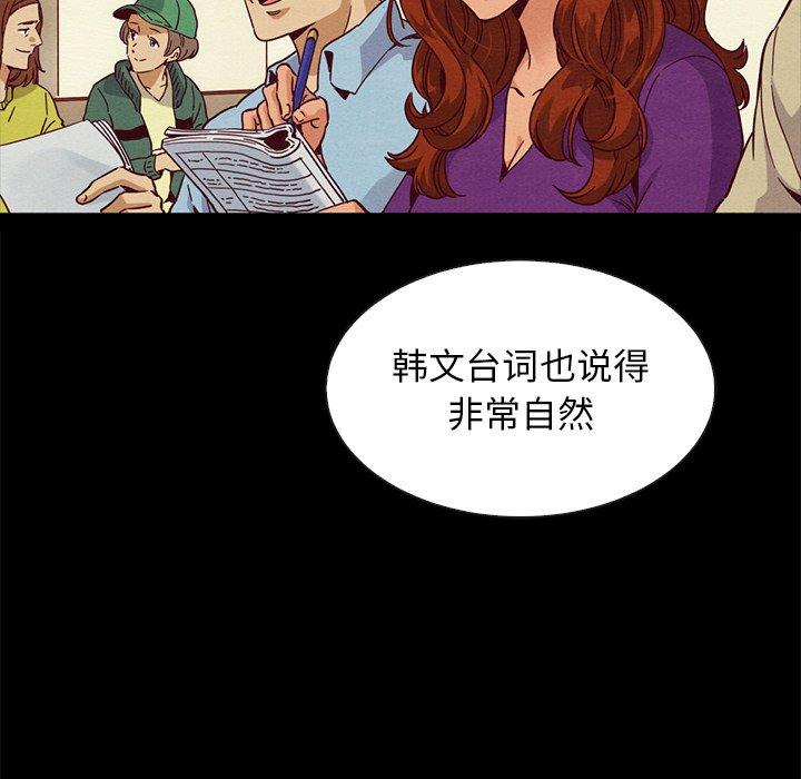 韩国漫画坏血韩漫_坏血-第60话在线免费阅读-韩国漫画-第119张图片